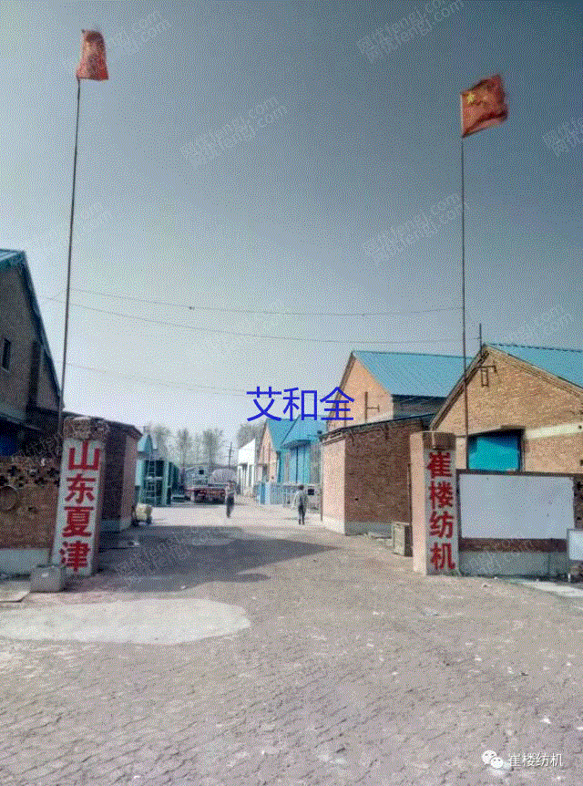 二手棉麻纺纱设备出售