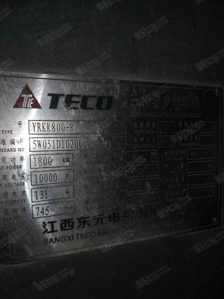 磨矿设备转让