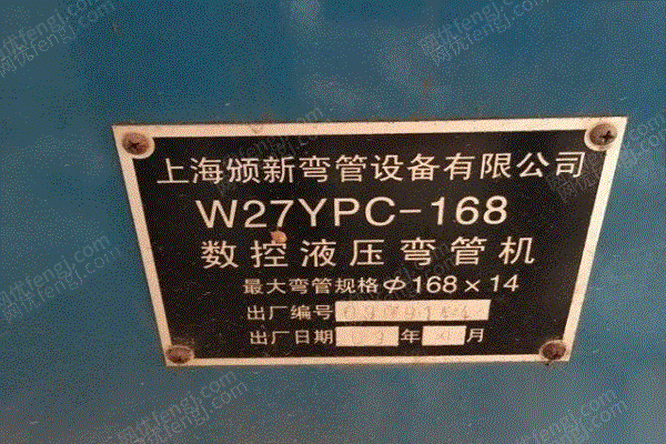 二手弯管机出售