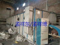 出售散毛链条烘干机