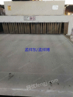立信射频烘干机出售