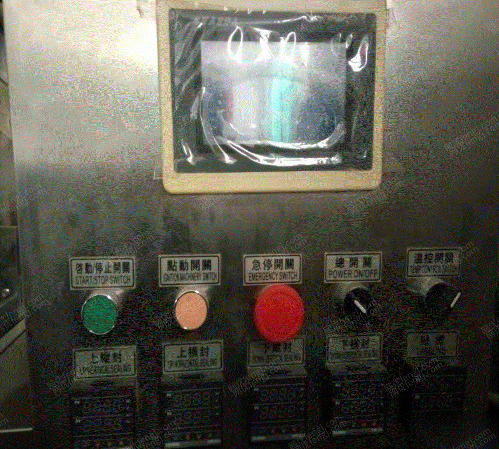 二手食品包装设备回收