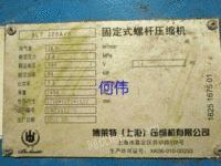 出售二手博莱特16.9立方风冷螺杆空压机