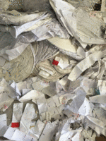 再生资源 废纸 废纸供求 废报纸供应