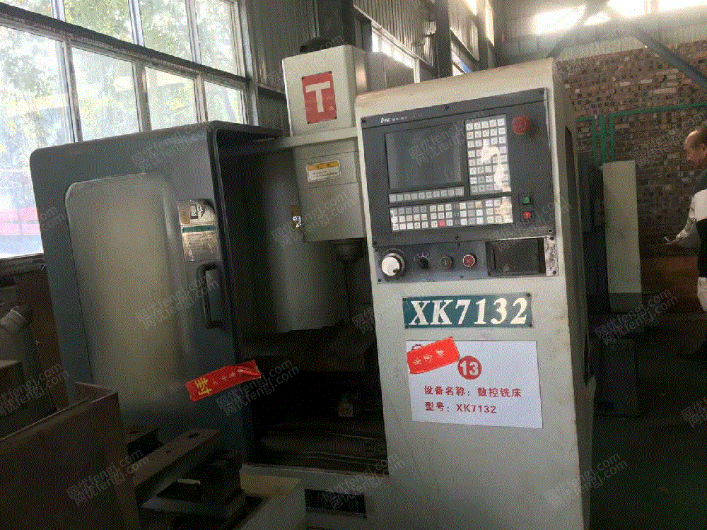 二手铣床价格