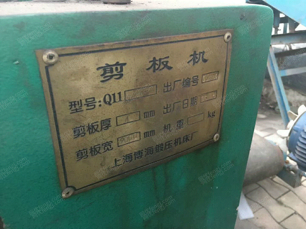二手剪板机出售