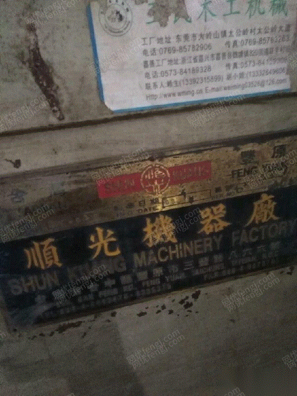 二手木工刨床价格