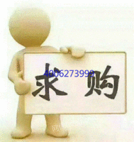 求购1312并条机2台