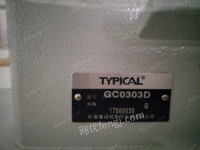 gc0303d一体式直驱上下送料平缝机出售现有五台
