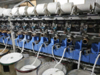 Buy second-hand air spinning equipment