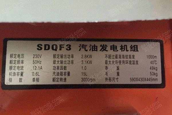 二手汽油发电机组回收