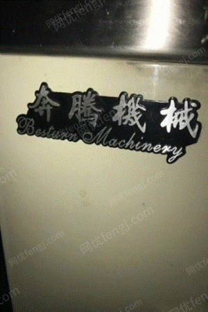 二手食品包装设备出售