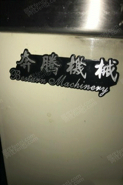 二手食品包装设备转让