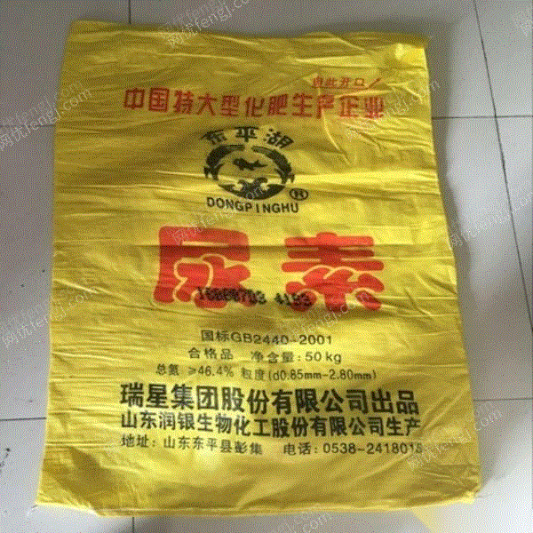 废塑料复合料出售