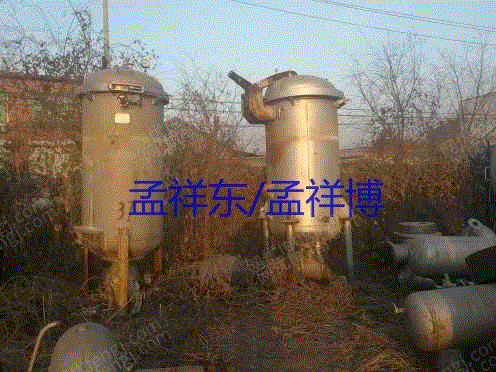 印染厂二手设备回收