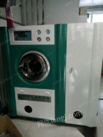 ucc干洗设备出售