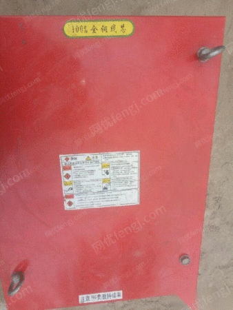 其它电力设备出售