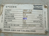 出售二手阿特拉斯90KW风冷螺杆空压机