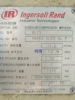出售二手英格索兰75KW风冷螺杆空压机