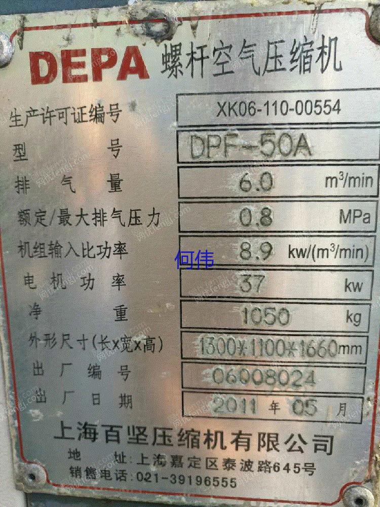二手空压机出售
