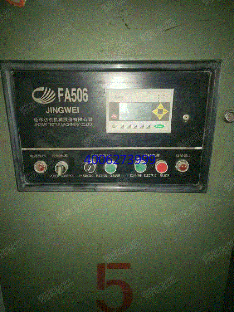二手毛纺纱设备回收