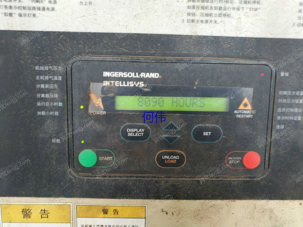 二手空压机回收
