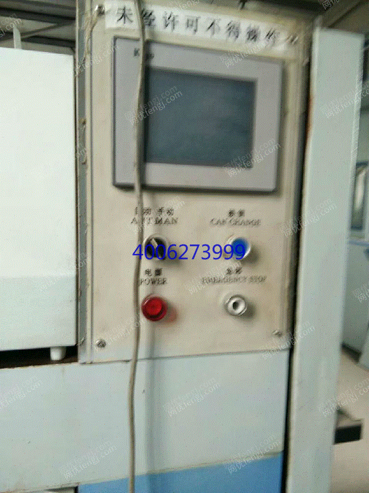 二手毛纺纱设备回收