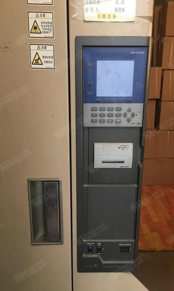 其它仪器转让