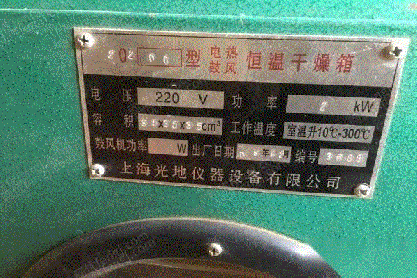 二手干燥机回收