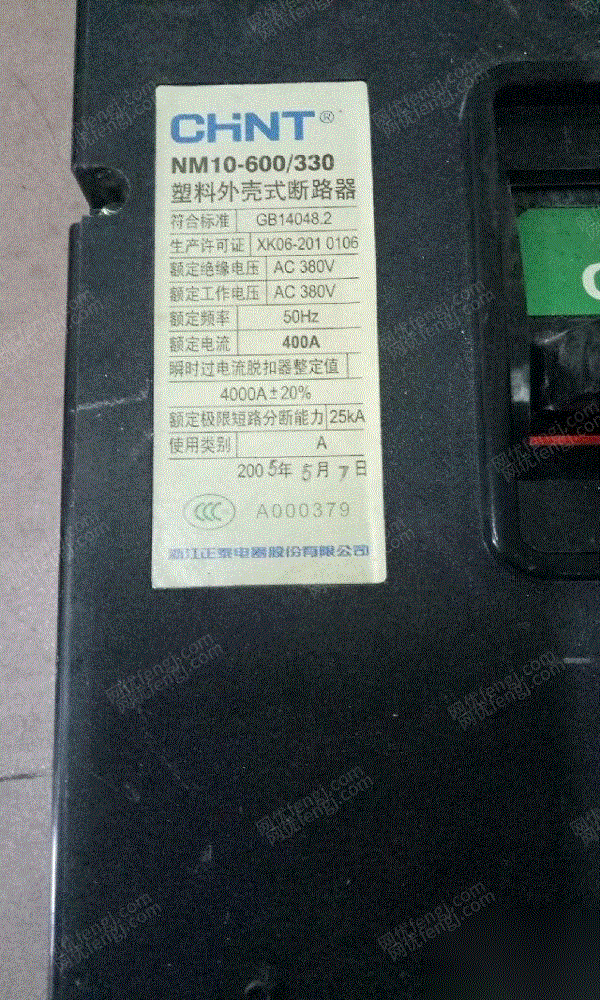 开关设备回收