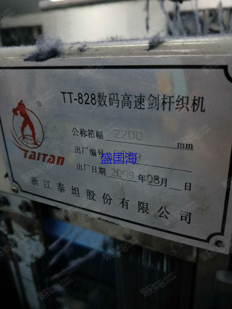二手织造机械出售
