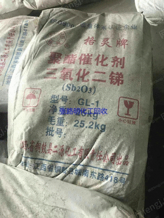 废油漆/油墨/颜料出售