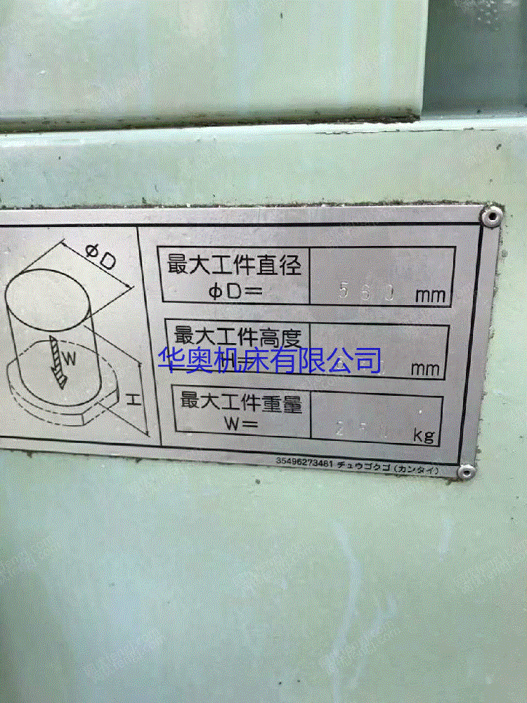 报废机电设备回收
