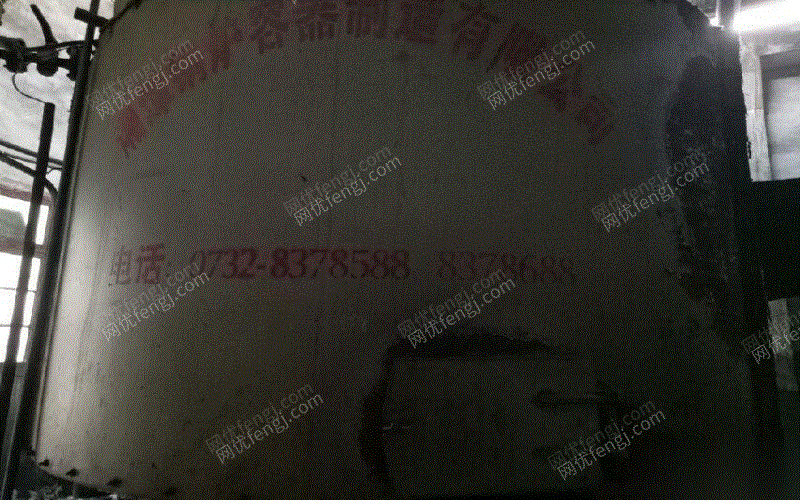 其它工业锅炉转让