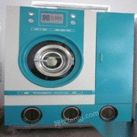 便宜转让德奈福干洗设备包括四碌乙稀干洗机、烘干机、水洗机等