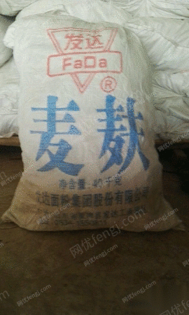 废塑料复合料出售