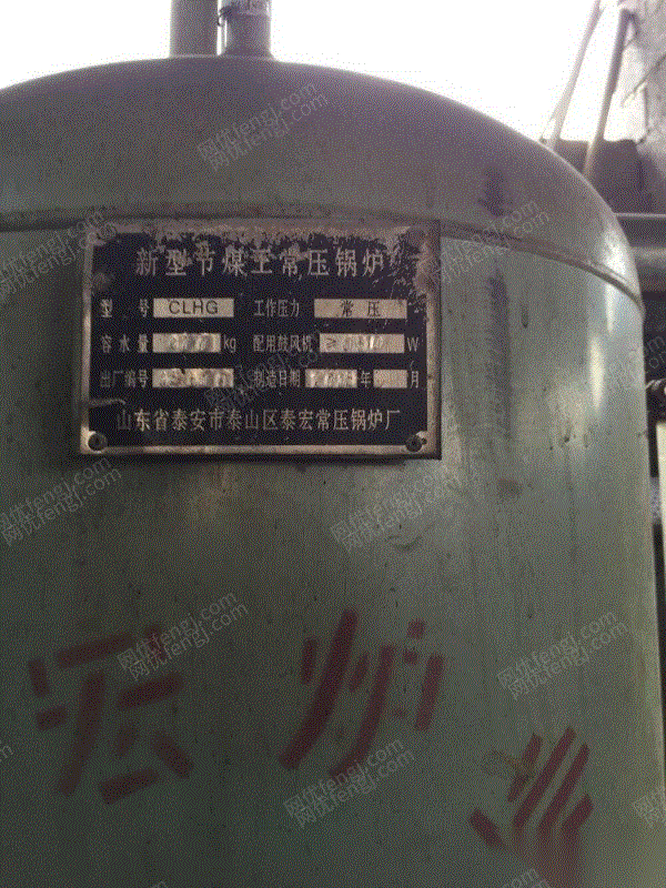 其它工业锅炉出售