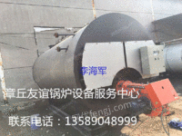 市场库存二手2011年杭州4吨特富燃气蒸汽锅炉