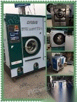 便宜出售95成新的洗衣店全套设备干洗机，水洗机，烘干机，等设备