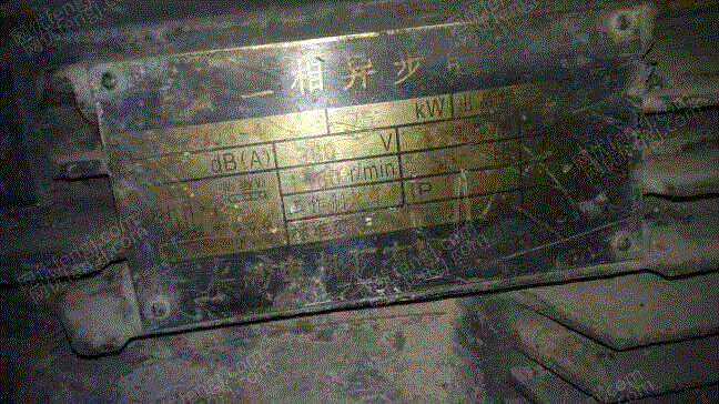 二手交流电动机价格