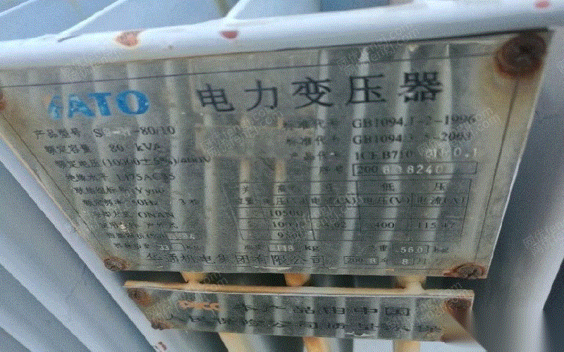 二手电力变压器价格