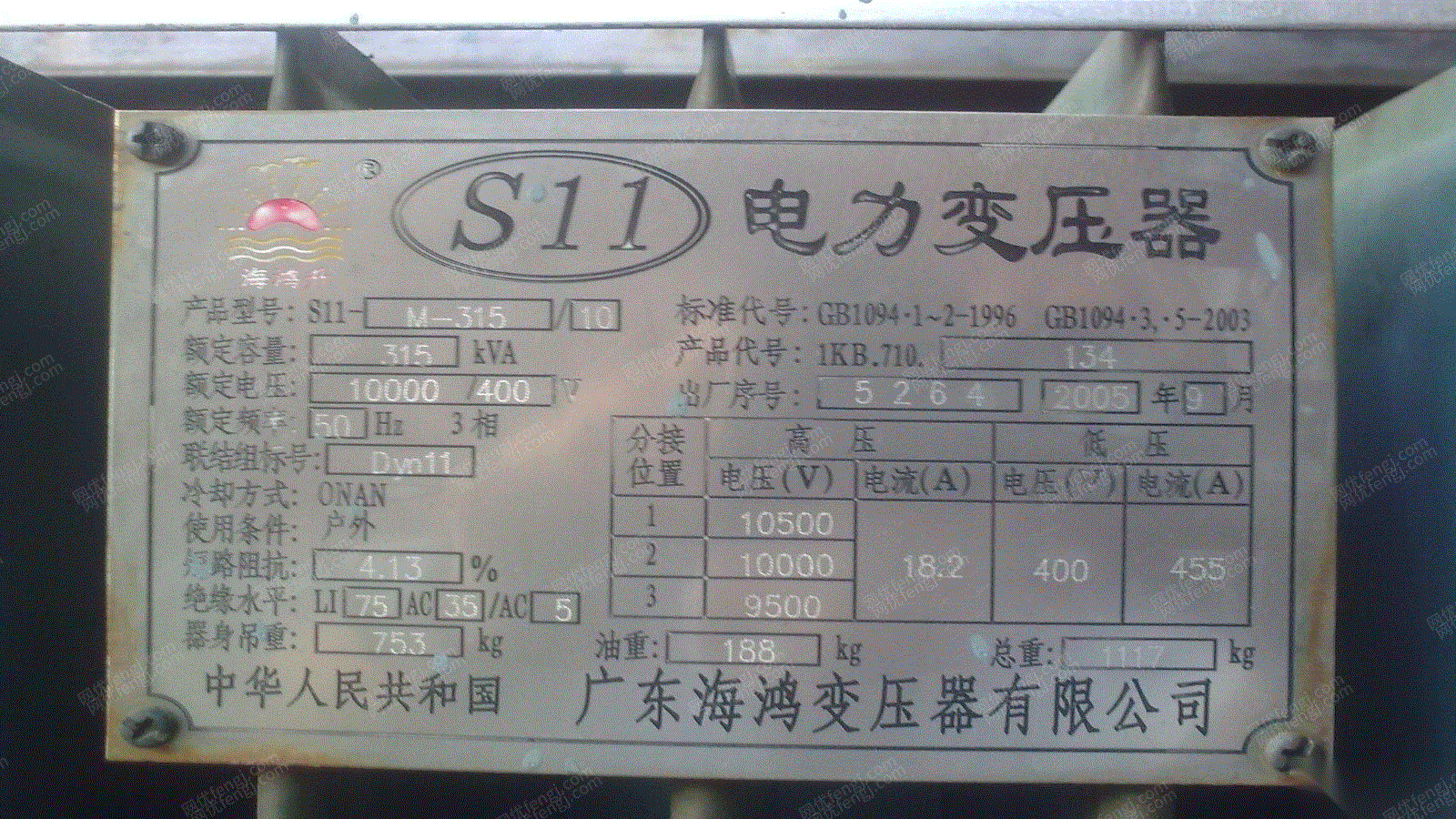 二手电力变压器价格