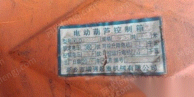 报废行车出售