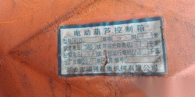 报废行车转让
