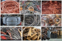 重庆废铁有色金属，电缆电线回收，工厂机械设备收购