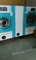 九成新干洗设备低价出售