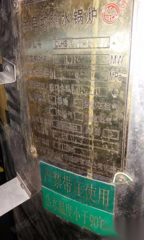二手燃油锅炉回收