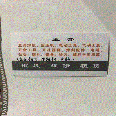 二手金属包装设备价格
