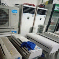 专业回收空调冰箱冰柜洗衣机等各类旧货