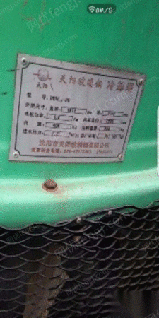 报废化工机械出售